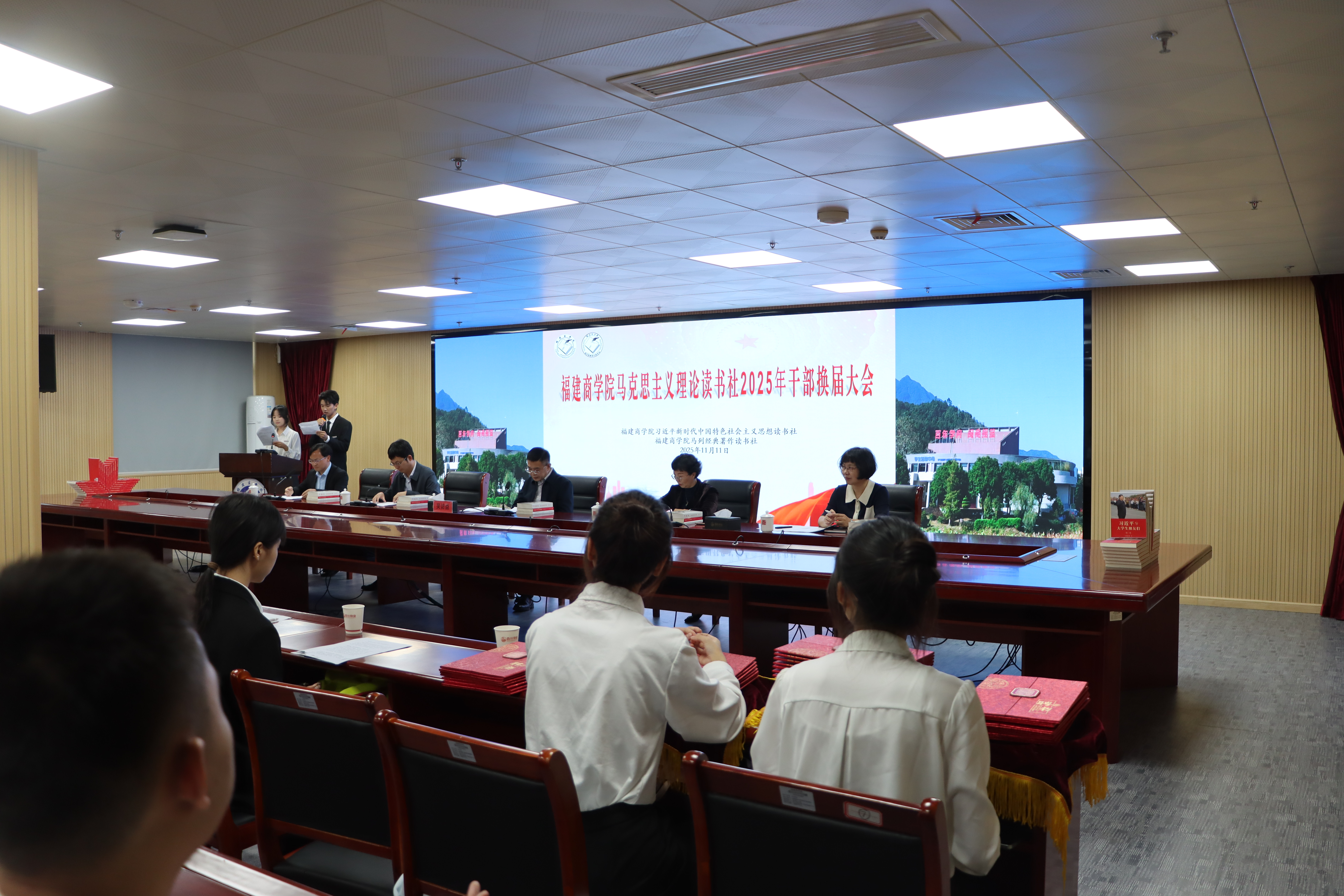 2025.11.11校党委书记吴访益参加校读书社2025年学生干部换届会议（新闻用图01）.JPG