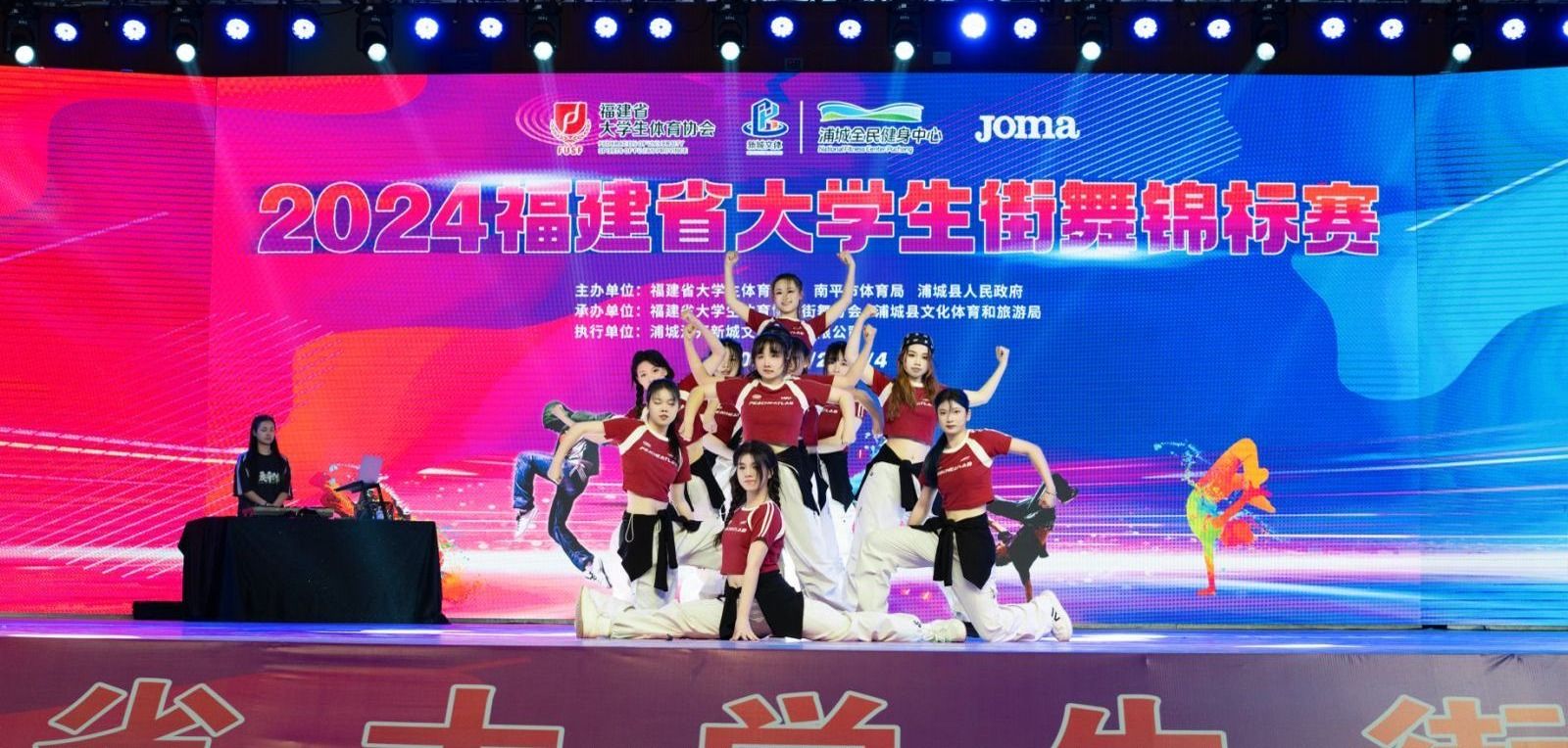 ѧԺ2024긣ʡѧлѼ